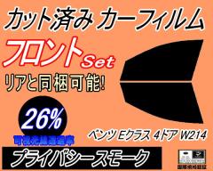 �y���������z �t�����g (s) �x���c E�N���X 4�h�A W214 (26%) �J�b�g�ς݃J�[�t�B���� �^�]�� ����� �O�p�� ���E�Z�b�g �X���[�N�t�B��