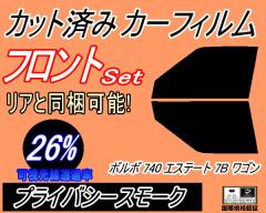 �y���������z �t�����g (s) �{���{ 740 �G�X�e�[�g 7B ���S�� (26%) �J�b�g�ς݃J�[�t�B���� �^�]�� ����� �O�p�� ���E�Z�b�g �X���[�N