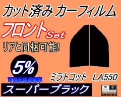 �t�����g (s) �~���g�R�b�g LA550S (5%) �J�b�g�ς݃J�[�t�B���� �^�]�� ����� �O�p�� ���E�Z�b�g �X���[�N�t�B���� �t�����g�h�A �Ԏ�