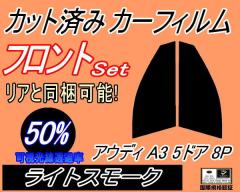 tg (s) AEfB A3 5hA 8P (50%) Jbgς݃J[tB ^]  Op EZbg X[NtB tghA 