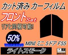 tg (s) MINI ~j 5hA F55 (50%) Jbgς݃J[tB ^]  Op EZbg X[NtB tghA Ԏ