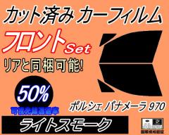 �t�����g (s) �|���V�F �p�i���[�� 970 (50%) �J�b�g�ς݃J�[�t�B���� �^�]�� ����� �O�p�� ���E�Z�b�g �X���[�N�t�B���� �t�����g�h�A 