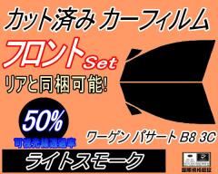 �y���������z �t�����g (s) ���[�Q�� �p�T�[�g B8 3C (50%) �J�b�g�ς݃J�[�t�B���� �^�]�� ����� �O�p�� ���E�Z�b�g �X���[�N�t�B���� 