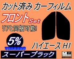 �t�����g (s) �n�C�G�[�X H1 (5%) �J�b�g�ς݃J�[�t�B���� �^�]�� ����� �O�p�� ���E�Z�b�g �X���[�N�t�B���� �t�����g�h�A �Ԏ�� �X��