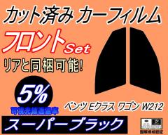 �t�����g (s) �x���c E�N���X ���S�� W212 (5%) �J�b�g�ς݃J�[�t�B���� �^�]�� ����� �O�p�� ���E�Z�b�g �X���[�N�t�B���� �t�����g�h