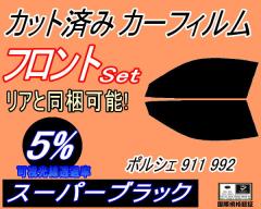 �t�����g (s) �|���V�F 911 992 (5%) �J�b�g�ς݃J�[�t�B���� �^�]�� ����� �O�p�� ���E�Z�b�g �X���[�N�t�B���� �t�����g�h�A �Ԏ�� 