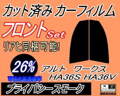 tg (s) Ag[NX HA36S HA36V (26%) Jbgς݃J[tB ^]  Op EZbg X[NtB tgh