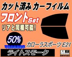 tg (s) J[ X|[c E21 (50%) Jbgς݃J[tB ^]  Op EZbg X[NtB tghA 