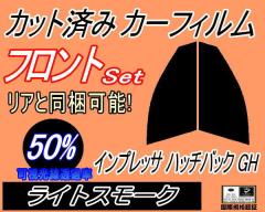 yztg (s) CvbT nb`obN GH (50%) Jbgς݃J[tB ^]  Op EZbg X[NtB