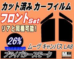 yztg (s) [ LoX LA8 (26%) Jbgς݃J[tB ^]  Op EZbg X[NtB t