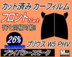 tg (s) vEX W5 PHV (26%) Jbgς݃J[tB ^]  Op EZbg X[NtB tghA Ԏ 