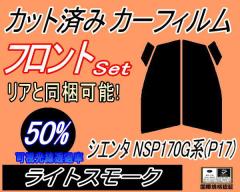 tg (s) VG^ NSP170Gn (P17) (50%) Jbgς݃J[tB ^]  Op EZbg X[NtB tghA