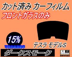 �t�����g�K���X�̂� (b) �e�X�� ���f��S (15%) �J�b�g�ς݃J�[�t�B���� �^�]�� ����� �O�p�� ���E�Z�b�g �X���[�N�t�B���� �t�����g�h�A