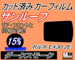 �T�����[�t (b) �{���{ EX30 2E (15%) �J�b�g�ς݃J�[�t�B���� �J�b�g�σX���[�N �X���[�N�t�B���� ���[�����[�t 2E400R �{���{�p