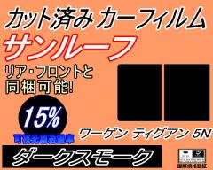 �y���������z�T�����[�t (b) ���[�Q�� �e�B�O�A�� 5N (15%) �J�b�g�ς݃J�[�t�B���� �J�b�g�σX���[�N �X���[�N�t�B���� ���[�����[�t 5N