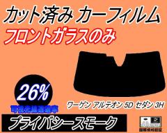 �t�����g�K���X�̂� (b) ���[�Q�� �A���e�I�� 5D �Z�_�� 3H (26%) �J�b�g�ς݃J�[�t�B���� �^�]�� ����� �O�p�� ���E�Z�b�g �X���[�N�t