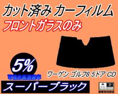 �t�����g�K���X�̂� (b) ���[�Q�� �S���t8 5�h�A CD (5%) �J�b�g�ς݃J�[�t�B���� �^�]�� ����� �O�p�� ���E�Z�b�g �X���[�N�t�B���� �t