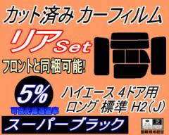 �y���������z���A (b) �n�C�G�[�X 4�h�A �����O �W�� H2 Jtype (5%) �J�b�g�ς݃J�[�t�B���� ���A�[ �Z�b�g �����[ �T�C�h �����Z�b�g ��