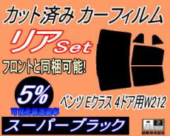 ���A (b) �x���c E�N���X 4�h�A W212 (5%) �J�b�g�ς݃J�[�t�B���� ���A�[ �Z�b�g �����[ �T�C�h �����Z�b�g �Ԏ�� �X���[�N�t�B���� ��