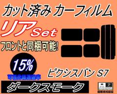 パンパン様 リクエスト 3点 まとめ商品 バンパークリップ 10個 (D) 【商品一覧】 10個1セット 純正品番