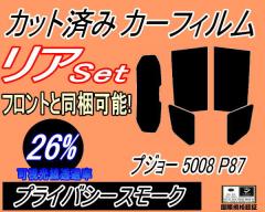 �y���������z���A (s) �v�W���[ 5008 P87 (26%) �J�b�g�ς݃J�[�t�B���� ���A�[ �Z�b�g �����[ �T�C�h �����Z�b�g �Ԏ�� �X���[�N�t�B��