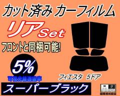 �y���������z���A (s) �t�B�G�X�^ 5�h�A (5%) �J�b�g�ς݃J�[�t�B���� ���A�[ �Z�b�g �����[ �T�C�h �����Z�b�g �Ԏ�� �X���[�N�t�B����