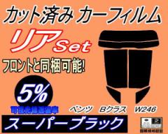 �y���������z���A (s) �x���c B�N���X W246 (5%) �J�b�g�ς݃J�[�t�B���� ���A�[ �Z�b�g �����[ �T�C�h �����Z�b�g �Ԏ�� �X���[�N�t�B