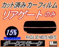 AKX̂ (s) L 5hA HB37S HB97S (15%) Jbgς݃J[tB JbgσX[N X[NtB AQ[g Ԏ