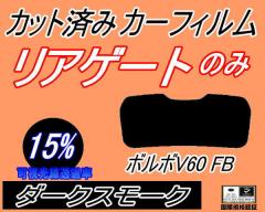 yzAKX̂ (s) {{ V60 FB (15%) Jbgς݃J[tB JbgσX[N X[NtB AQ[g Ԏ 