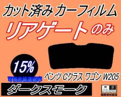 �y���������z���A�K���X�̂� (s) �x���c C�N���X ���S�� W205 (15%) �J�b�g�ς݃J�[�t�B���� �J�b�g�σX���[�N �X���[�N�t�B���� ���A�Q