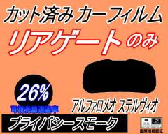 �y���������z���A�K���X�̂� (s) �A���t�@�����I �X�e�����B�I (26%) �J�b�g�ς݃J�[�t�B���� �J�b�g�σX���[�N �X���[�N�t�B���� ���A�Q