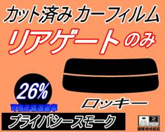 ���A�K���X�̂� (s) ���b�L�[ (26%) �J�b�g�ς݃J�[�t�B���� �J�b�g�σX���[�N �X���[�N�t�B���� ���A�Q�[�g�� �Ԏ�� �Ԏ��p ���` �t