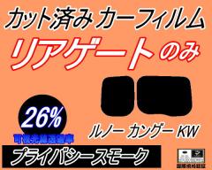 ���A�K���X�̂� (s) ���m�[ �J���O�[ KW (26%) �J�b�g�ς݃J�[�t�B���� �J�b�g�σX���[�N �X���[�N�t�B���� ���A�Q�[�g�� �Ԏ�� �Ԏ��