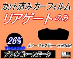 �y���������z���A�K���X�̂� (s) ���m�[ �L���v�`���[ HJBH5H (26%) �J�b�g�ς݃J�[�t�B���� �J�b�g�σX���[�N �X���[�N�t�B���� ���A�Q