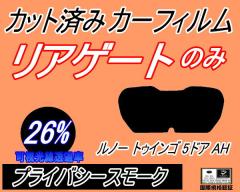 ���A�K���X�̂� (s) ���m�[ �g�D�C���S 5�h�A AH (26%) �J�b�g�ς݃J�[�t�B���� �J�b�g�σX���[�N �X���[�N�t�B���� ���A�Q�[�g�� �Ԏ��