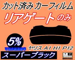 ���A�K���X�̂� (s) �����X A1 H1 P12 (5%) �J�b�g�ς݃J�[�t�B���� �J�b�g�σX���[�N �X���[�N�t�B���� ���A�Q�[�g�� �Ԏ�� �Ԏ��p 