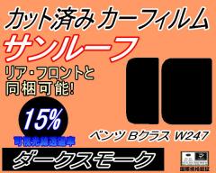 �T�����[�t (b) �x���c B�N���X W247 (15%) �J�b�g�ς݃J�[�t�B���� �J�b�g�σX���[�N �X���[�N�t�B���� ���[�����[�t �Ԏ�� �Ԏ��p 