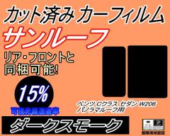 �y���������z�T�����[�t (b) �x���c C�N���X �Z�_�� W206 �p�m���}���[�t�p (15%) �J�b�g�ς݃J�[�t�B���� �J�b�g�σX���[�N �X���[�N�t