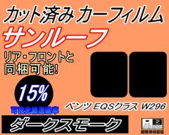 �y���������z�T�����[�t (b) �x���c EQS�N���X W296 (15%) �J�b�g�ς݃J�[�t�B���� �J�b�g�σX���[�N �X���[�N�t�B���� ���[�����[�t 296