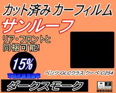 �y���������z�T�����[�t (b) �x���c GLC�N���X �N�[�y C254 (15%) �J�b�g�ς݃J�[�t�B���� �J�b�g�σX���[�N �X���[�N�t�B���� ���[����