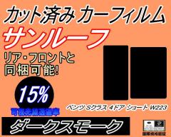 �T�����[�t (b) �x���c S�N���X 4�h�A �V���[�g W223 (15%) �J�b�g�ς݃J�[�t�B���� �J�b�g�σX���[�N �X���[�N�t�B���� ���[�����[�t 22