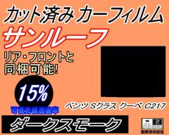 �T�����[�t (b) �x���c S�N���X �N�[�y C217 (15%) �J�b�g�ς݃J�[�t�B���� �J�b�g�σX���[�N �X���[�N�t�B���� ���[�����[�t 217364 217