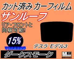 �T�����[�t (b) �e�X�� ���f��3 (15%) �J�b�g�ς݃J�[�t�B���� �J�b�g�σX���[�N �X���[�N�t�B���� ���[�����[�t �Ԏ�� �Ԏ��p ���` 