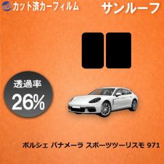 �y���������z�T�����[�t (b) �|���V�F �p�i���[�� �X�|�[�c�c�[���X�� 971 (26%) �J�b�g�ς݃J�[�t�B���� �J�b�g�σX���[�N �X���[�N�t�B