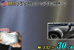 yWNi 235zwACV[g (152cm~30cm) _[NO[ 30cm~152cm 30cmTCY ubVh _[NO[@J[{fB 