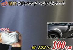 yWNi 236zwACV[g () _[NO[ 100cm~152cm 1mTCY ubVh _[NO[ J[{fB bsOtB