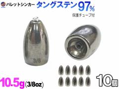 �o���b�g�V���J�[ (���h�� 10g 10��) 10�O���� �ނ� �d�� �e�ۂ����� �V���J�[�Z�b�g ���[�� �e�L�T�X �L�������C�i �w�r�L���� ���^���W