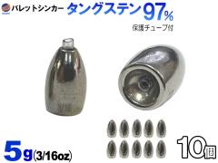 �o���b�g�V���J�[ (���h�� 5g 10��) �y���[���� ���������z5�O���� �ނ� �d�� �e�ۂ����� �V���J�[�Z�b�g ���[�� �e�L�T�X �L�������C�i 