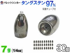 �o���b�g�V���J�[ (���h�� 7g 30��) 7�O���� �ނ� �d�� �e�ۂ����� �V���J�[�Z�b�g ���[�� �e�L�T�X �L�������C�i �w�r�L���� ���^���W�O