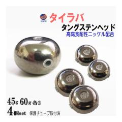 ^OXe (h 45g 60g e2) 45O 60O Vo[ ^Co wbh ⃉o VJ[ ی`[ut ی`[u